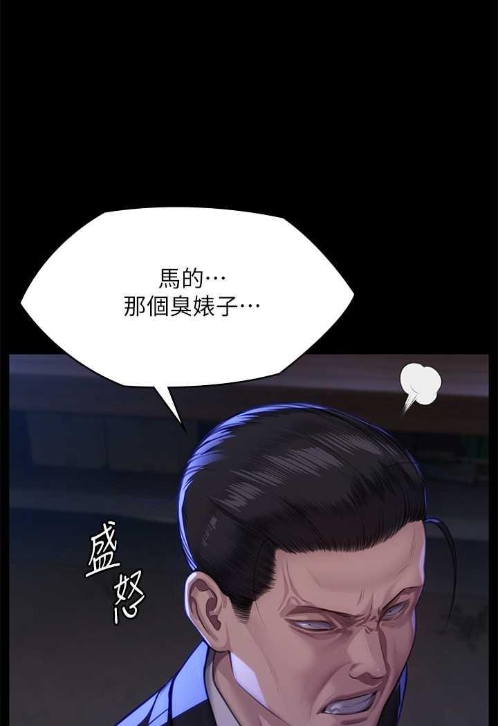 [韩国漫画] 傀儡 剧情,巨乳大奶#[144P]-79