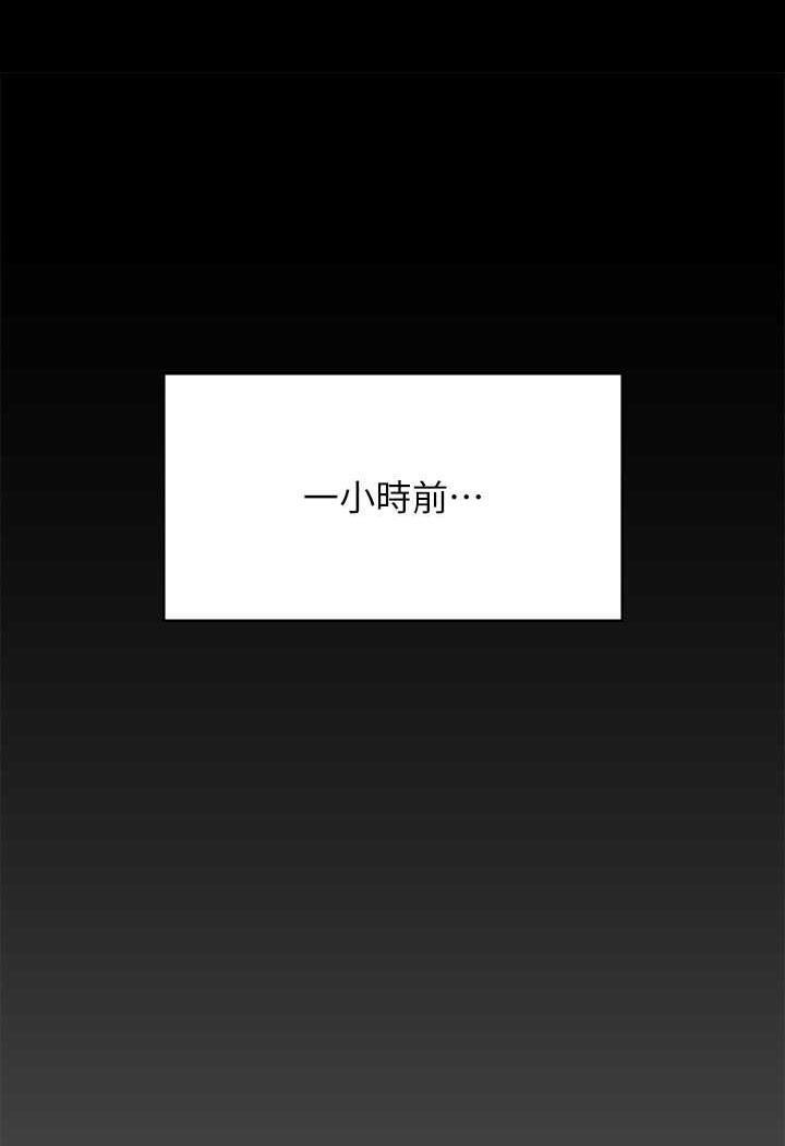 [韩国漫画] 傀儡 剧情,巨乳大奶#[144P]-8