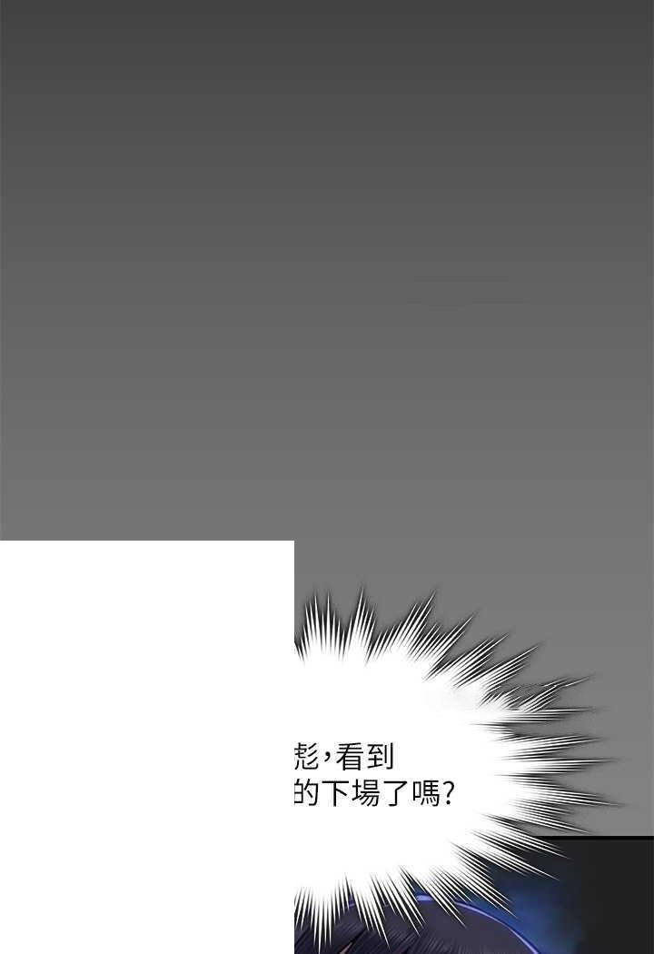 [韩国漫画] 傀儡 剧情,巨乳大奶#[144P]-9