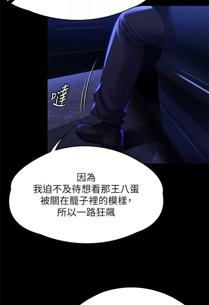 [韩国漫画] 傀儡 剧情,巨乳大奶#[144P]-91