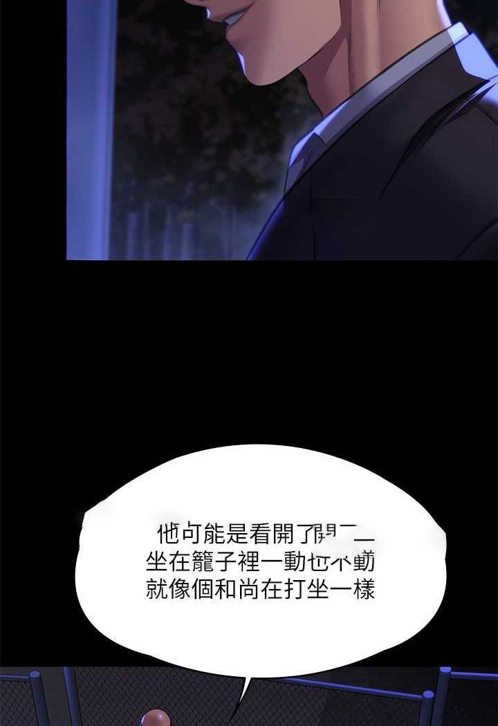 [韩国漫画] 傀儡 剧情,巨乳大奶#[144P]-95
