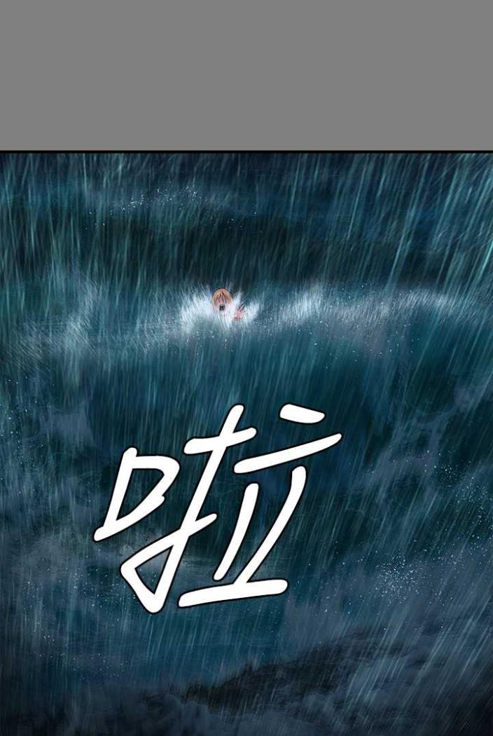 [韩国漫画] 傀儡 剧情,巨乳大奶#[164P]-114