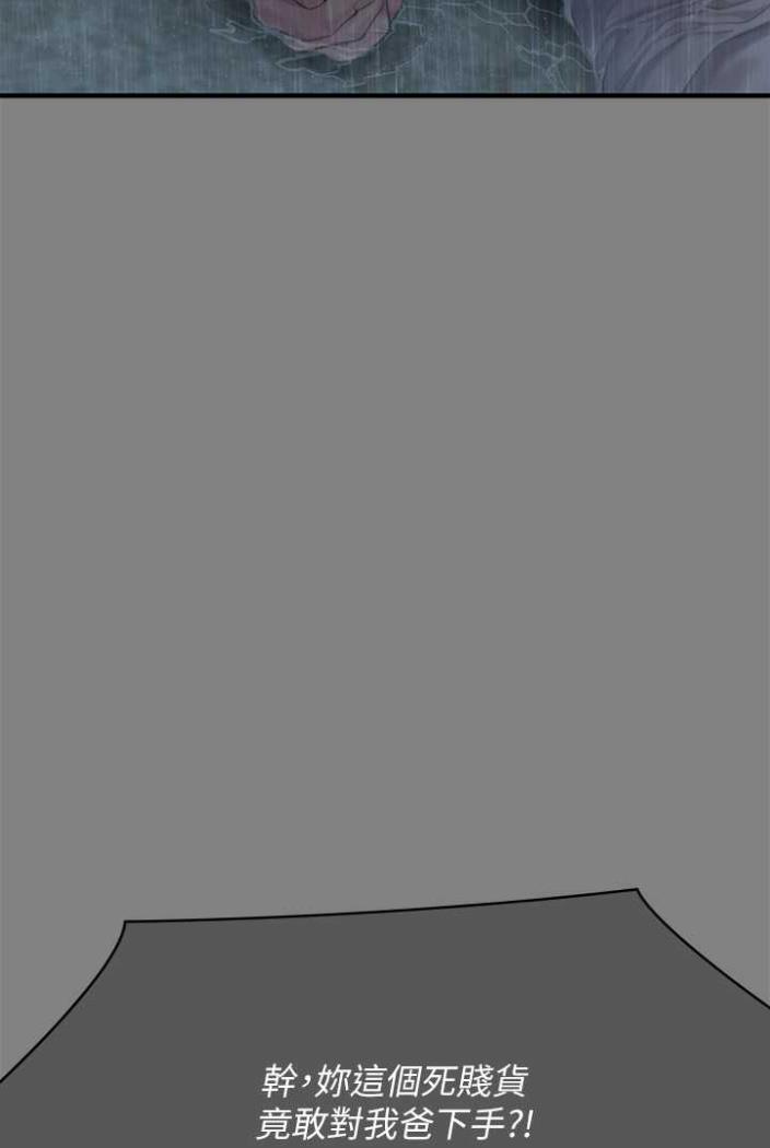 [韩国漫画] 傀儡 剧情,巨乳大奶#[164P]-120