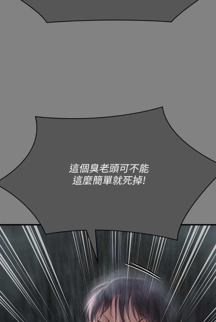 [韩国漫画] 傀儡 剧情,巨乳大奶#[164P]-122