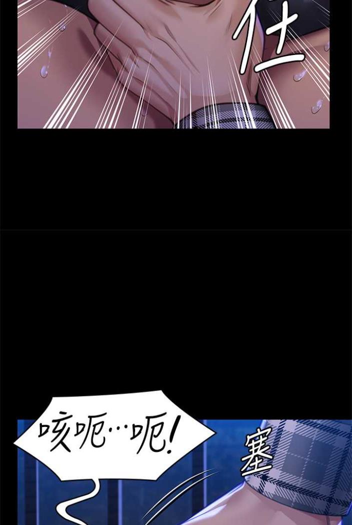 [韩国漫画] 傀儡 剧情,巨乳大奶#[164P]-133