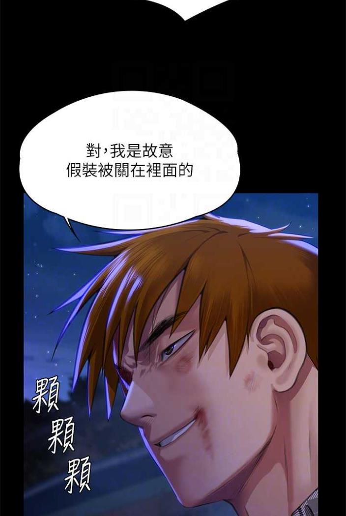 [韩国漫画] 傀儡 剧情,巨乳大奶#[164P]-14
