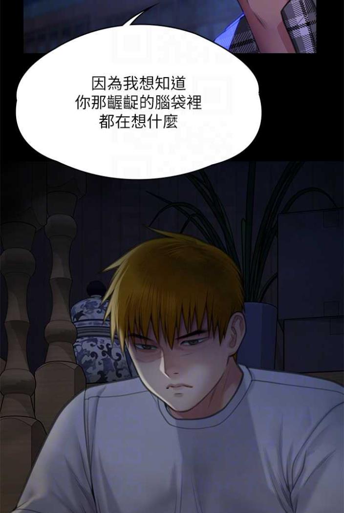 [韩国漫画] 傀儡 剧情,巨乳大奶#[164P]-15