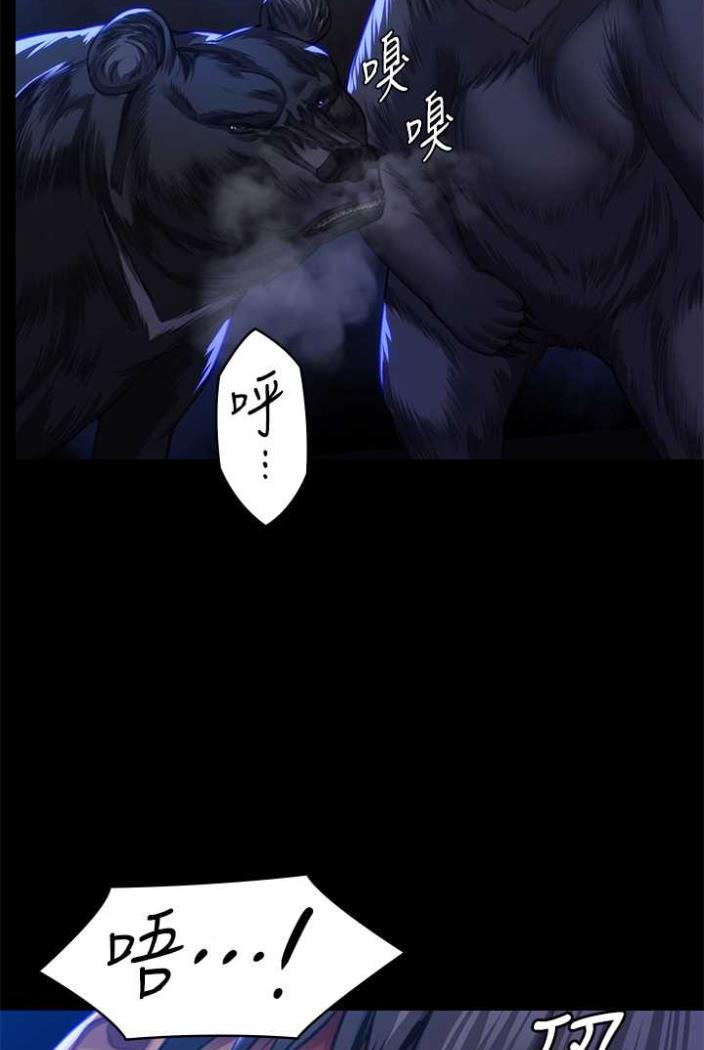 [韩国漫画] 傀儡 剧情,巨乳大奶#[164P]-160