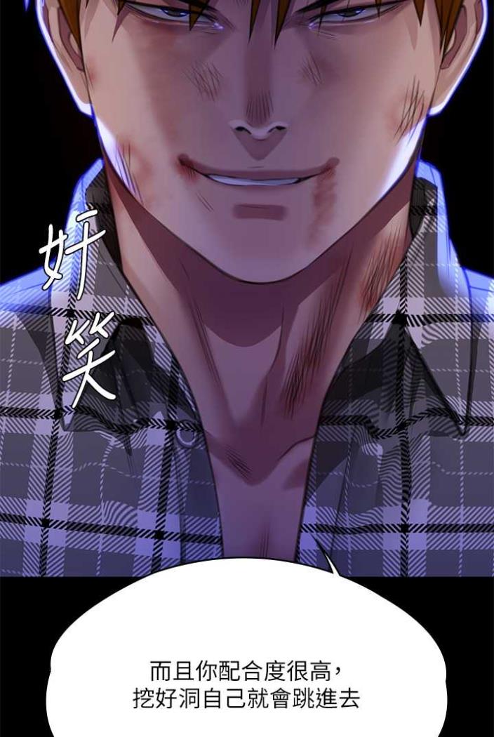 [韩国漫画] 傀儡 剧情,巨乳大奶#[164P]-19