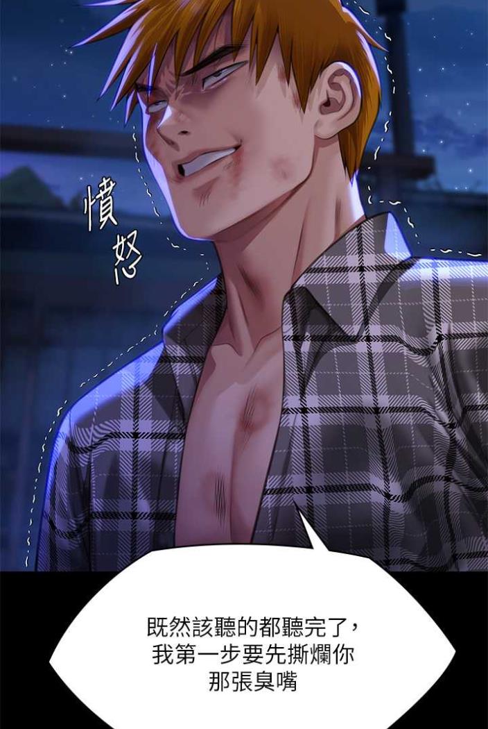 [韩国漫画] 傀儡 剧情,巨乳大奶#[164P]-22