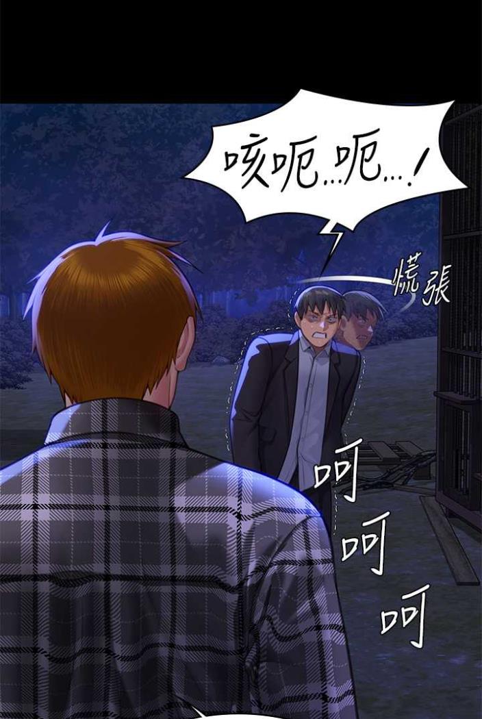 [韩国漫画] 傀儡 剧情,巨乳大奶#[164P]-29
