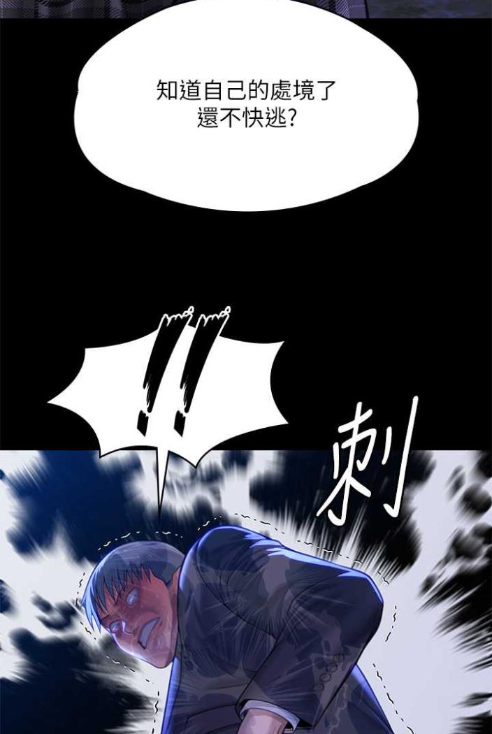 [韩国漫画] 傀儡 剧情,巨乳大奶#[164P]-30