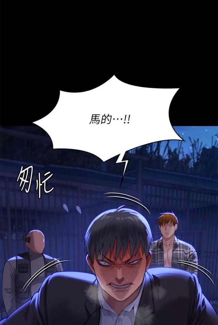 [韩国漫画] 傀儡 剧情,巨乳大奶#[164P]-32