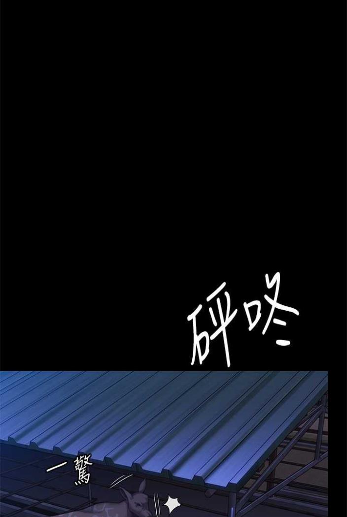 [韩国漫画] 傀儡 剧情,巨乳大奶#[164P]-40