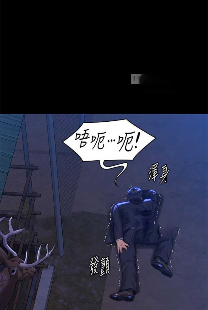 [韩国漫画] 傀儡 剧情,巨乳大奶#[164P]-43