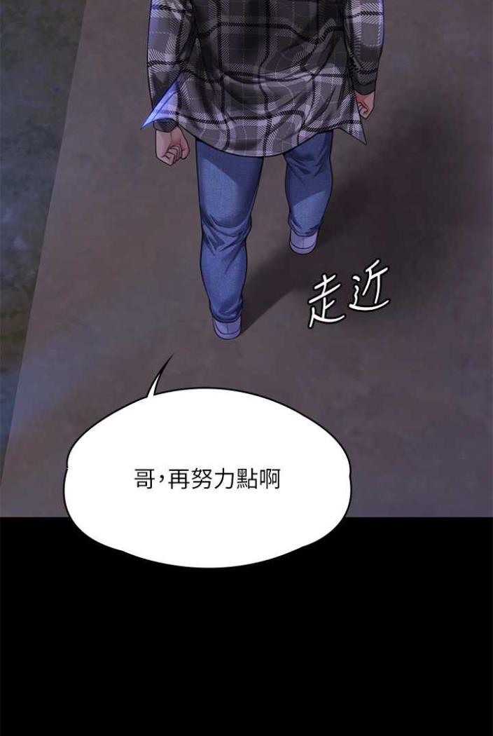 [韩国漫画] 傀儡 剧情,巨乳大奶#[164P]-45
