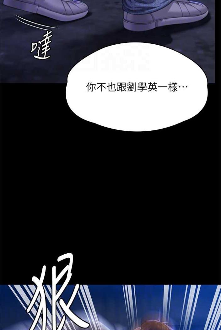 [韩国漫画] 傀儡 剧情,巨乳大奶#[164P]-74