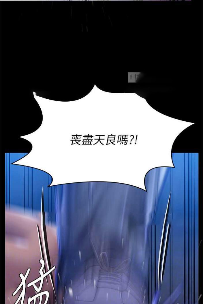 [韩国漫画] 傀儡 剧情,巨乳大奶#[164P]-77