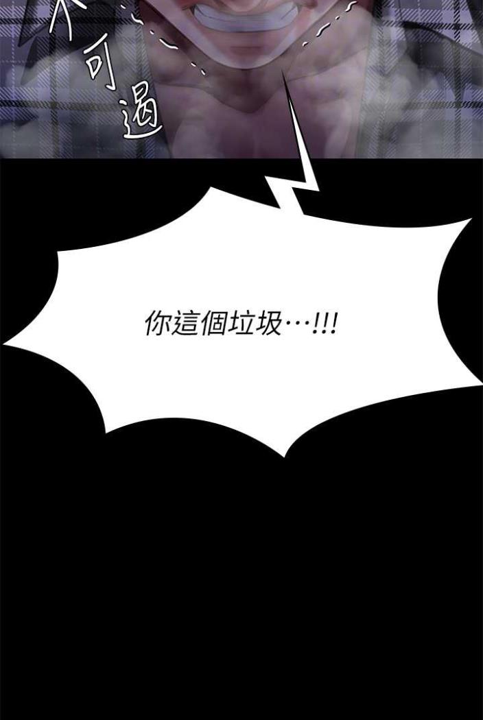 [韩国漫画] 傀儡 剧情,巨乳大奶#[164P]-86