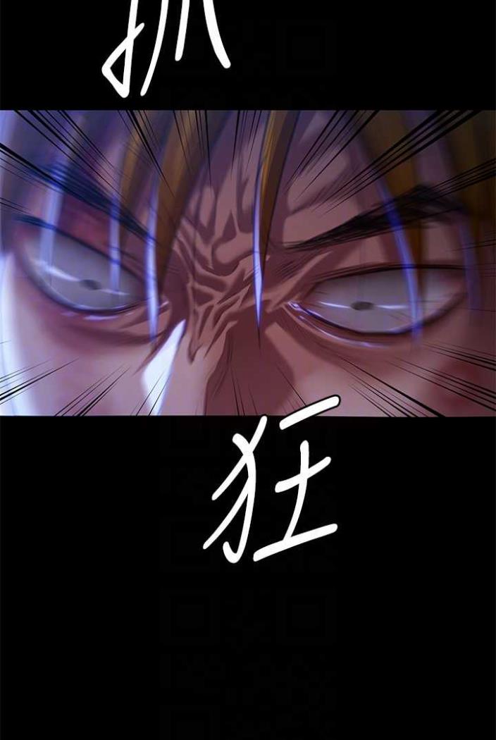 [韩国漫画] 傀儡 剧情,巨乳大奶#[164P]-90