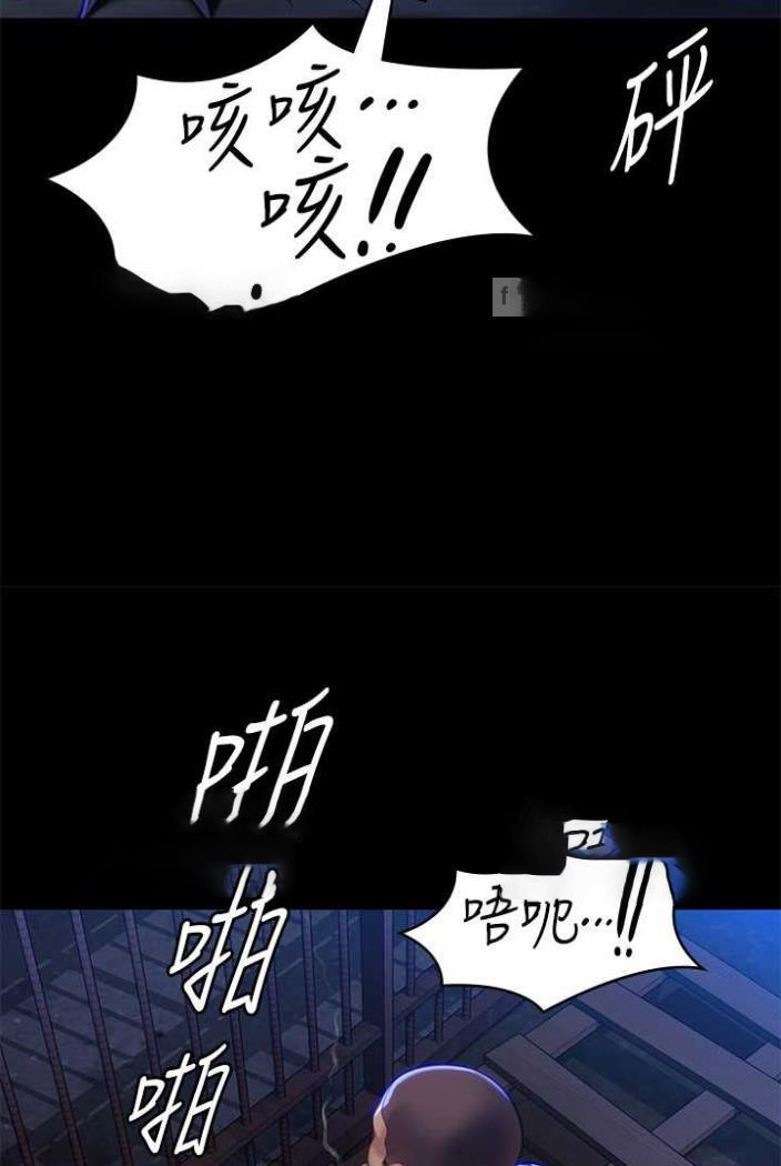 [韩国漫画] 傀儡 剧情,巨乳大奶#[164P]-94