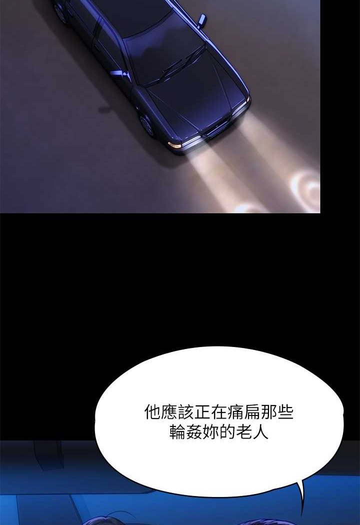 [韩国漫画] 傀儡 剧情,巨乳大奶#[131P]-102