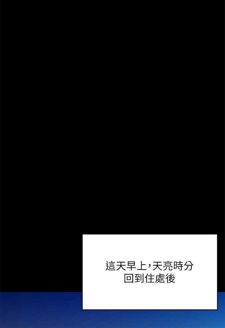 [韩国漫画] 傀儡 剧情,巨乳大奶#[131P]-120