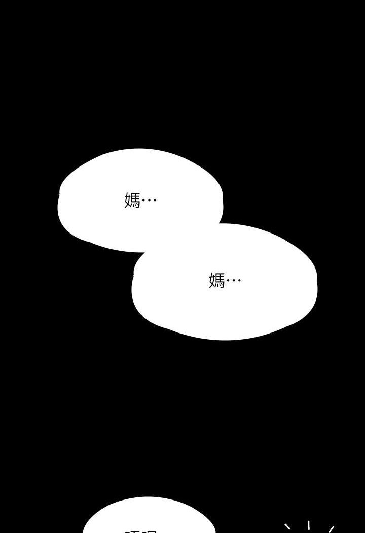 [韩国漫画] 傀儡 剧情,巨乳大奶#[131P]-123