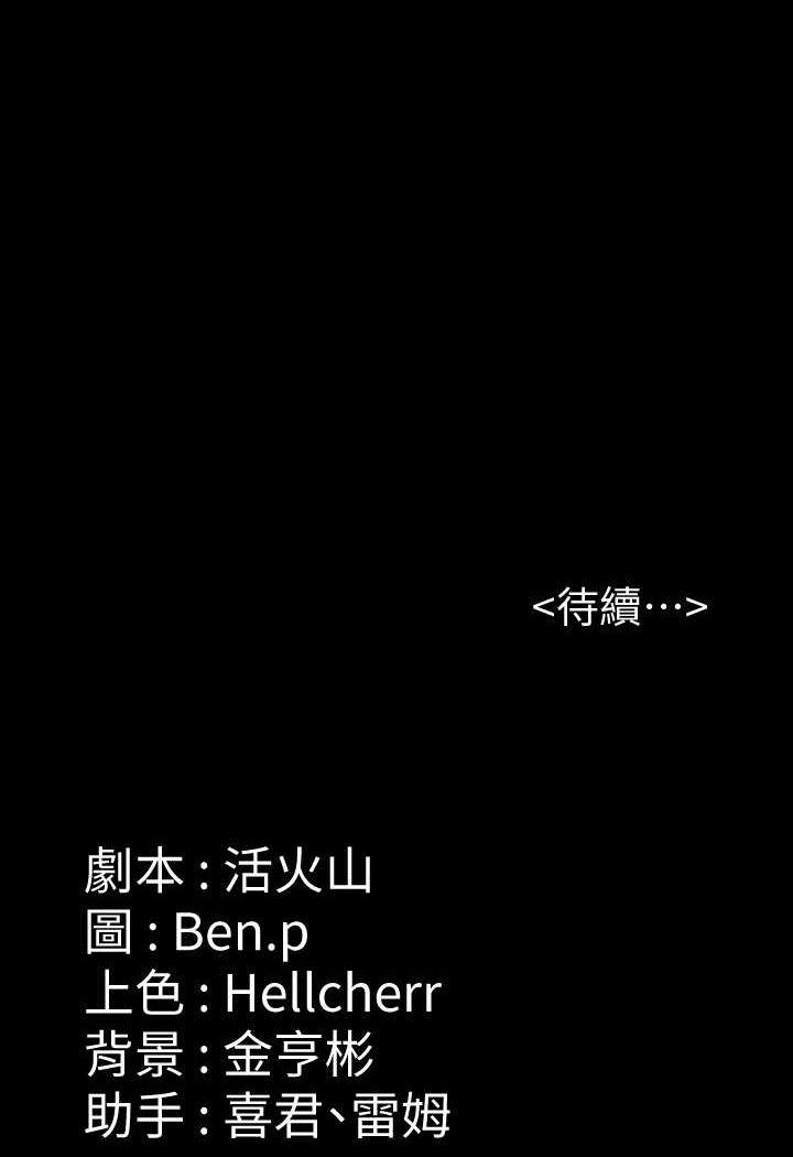 [韩国漫画] 傀儡 剧情,巨乳大奶#[131P]-131