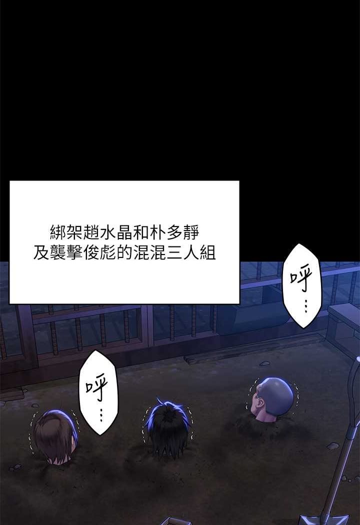 [韩国漫画] 傀儡 剧情,巨乳大奶#[131P]-18