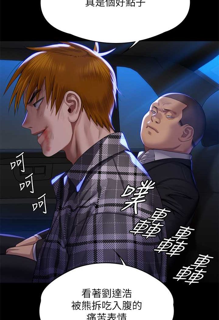 [韩国漫画] 傀儡 剧情,巨乳大奶#[131P]-22