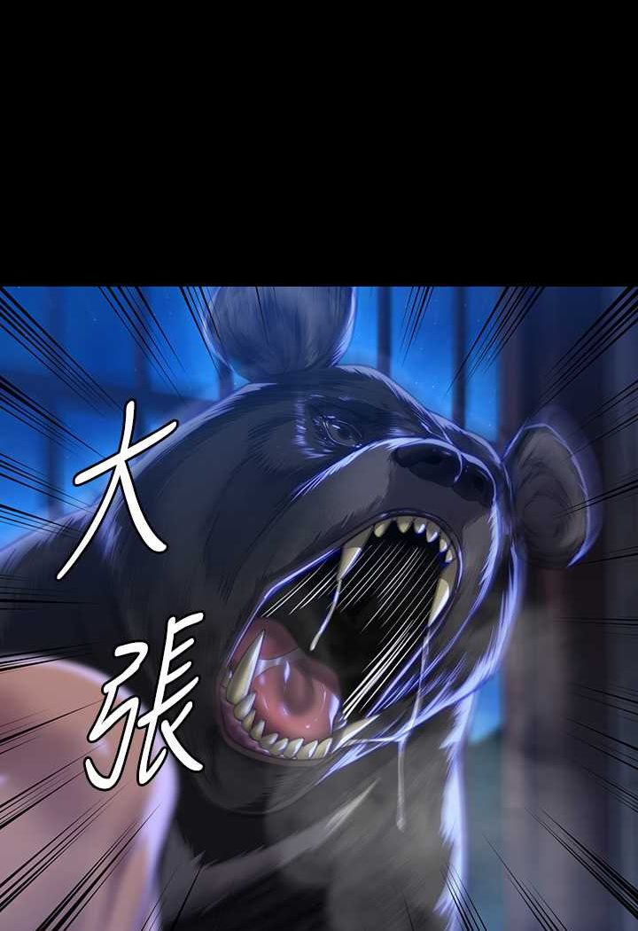[韩国漫画] 傀儡 剧情,巨乳大奶#[131P]-43