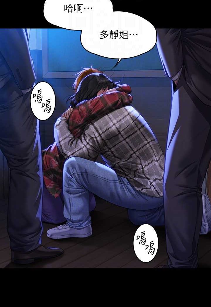 [韩国漫画] 傀儡 剧情,巨乳大奶#[131P]-67