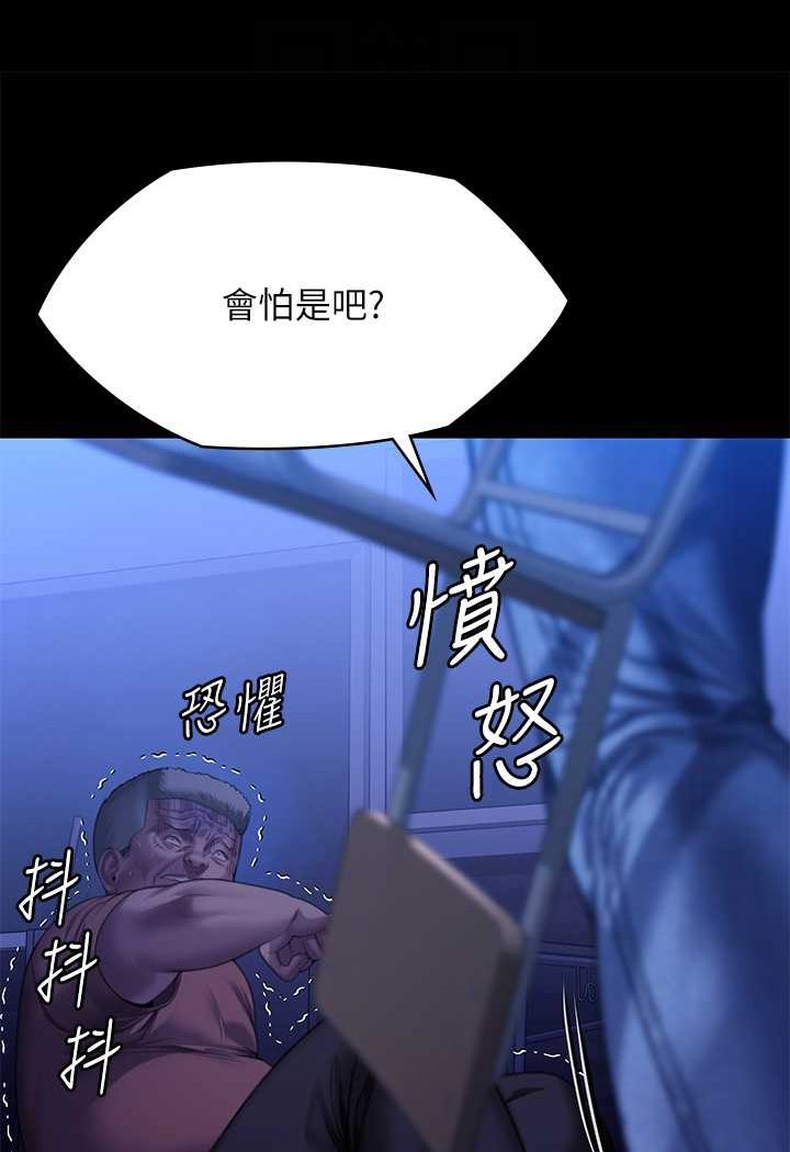 [韩国漫画] 傀儡 剧情,巨乳大奶#[131P]-80