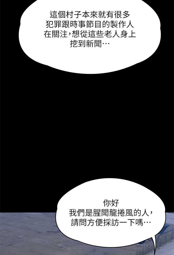 [韩国漫画] 傀儡 剧情,巨乳大奶#[131P]-95