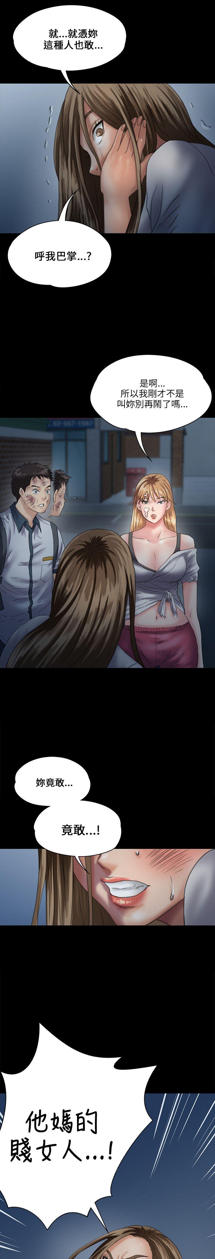 [韩国漫画] 傀儡 剧情,巨乳大奶#[34P]-12