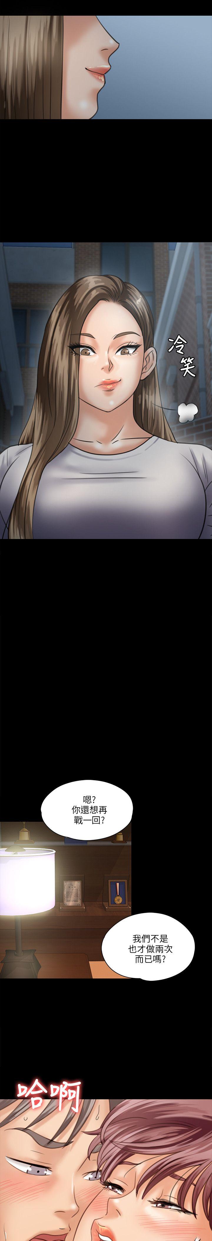 [韩国漫画] 傀儡 剧情,巨乳大奶#[34P]-20