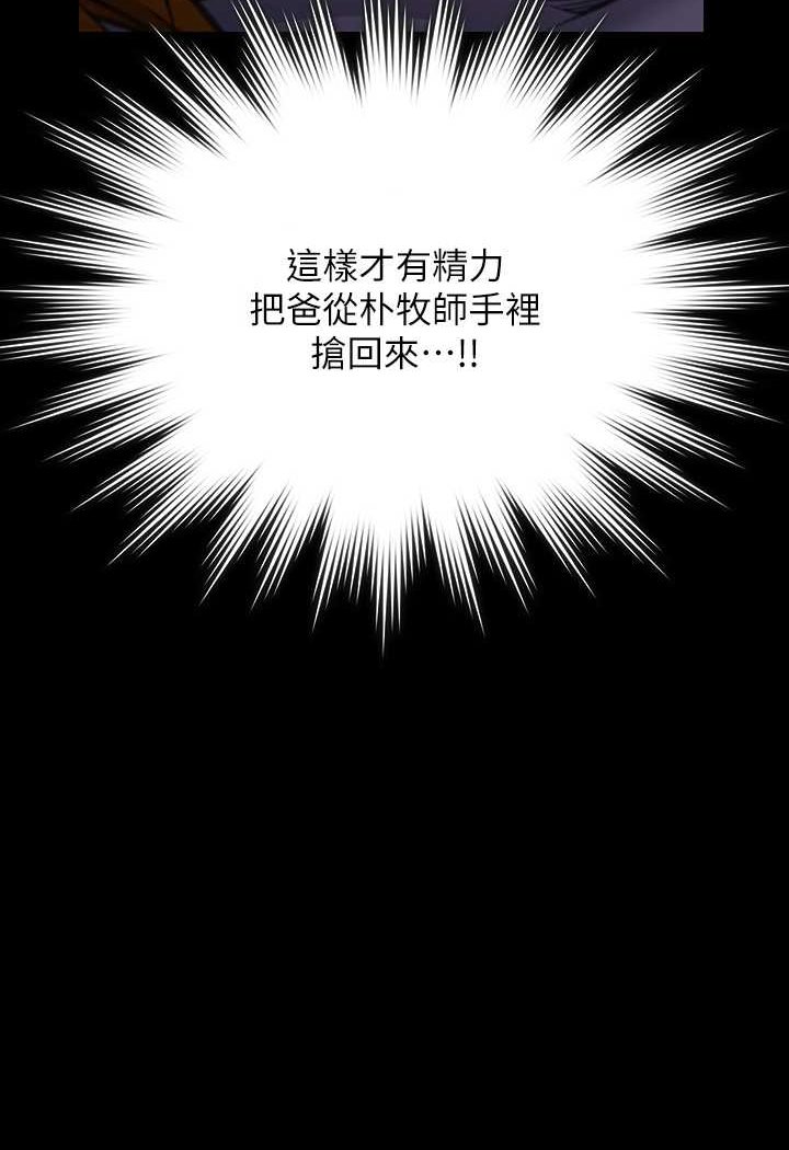 [韩国漫画] 傀儡 剧情,巨乳大奶#[160P]-116