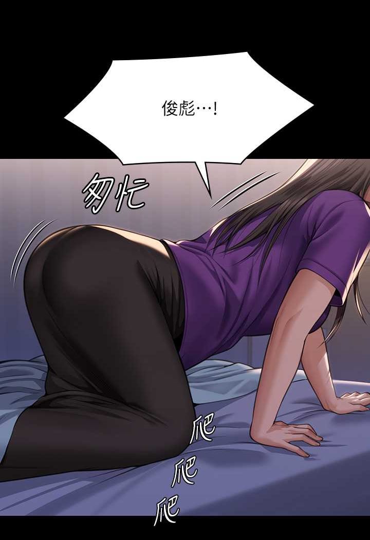 [韩国漫画] 傀儡 剧情,巨乳大奶#[160P]-12