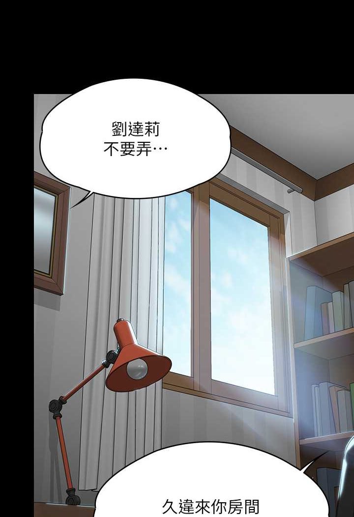 [韩国漫画] 傀儡 剧情,巨乳大奶#[160P]-129