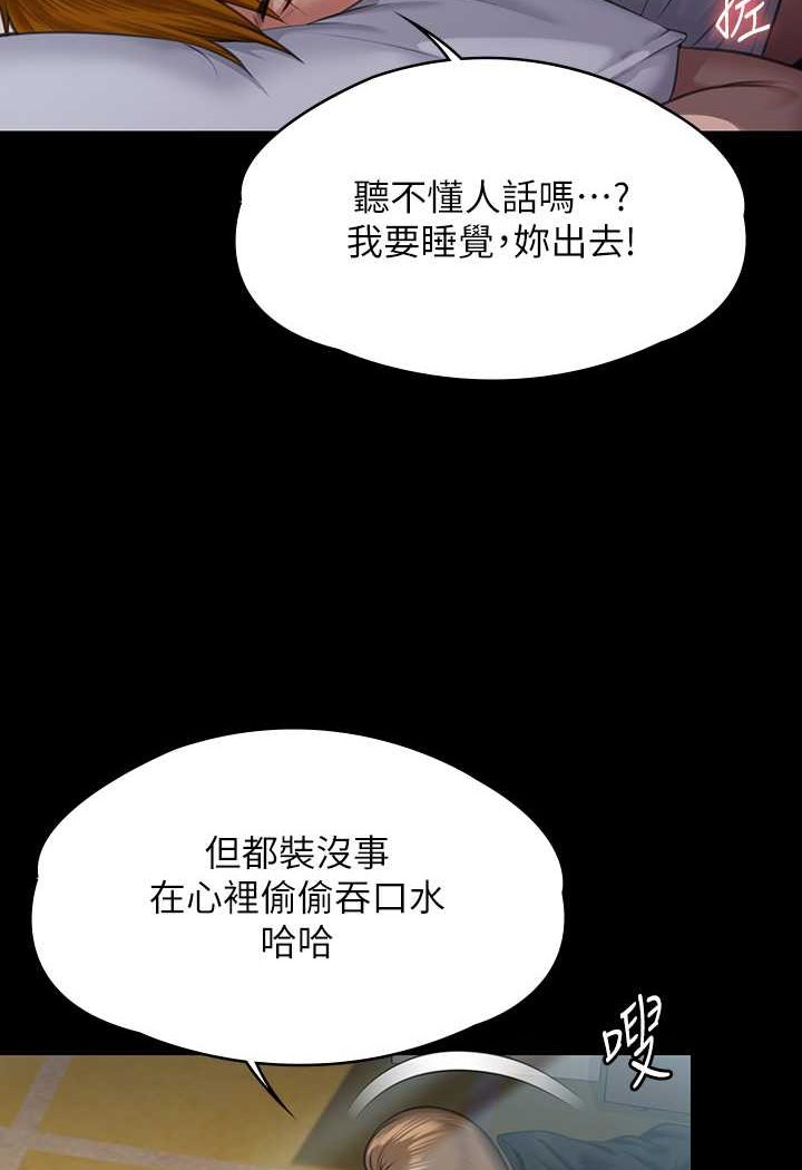 [韩国漫画] 傀儡 剧情,巨乳大奶#[160P]-133