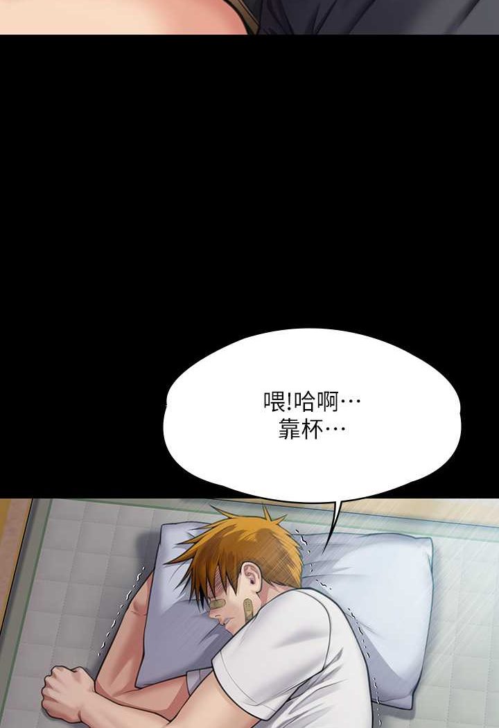 [韩国漫画] 傀儡 剧情,巨乳大奶#[160P]-138