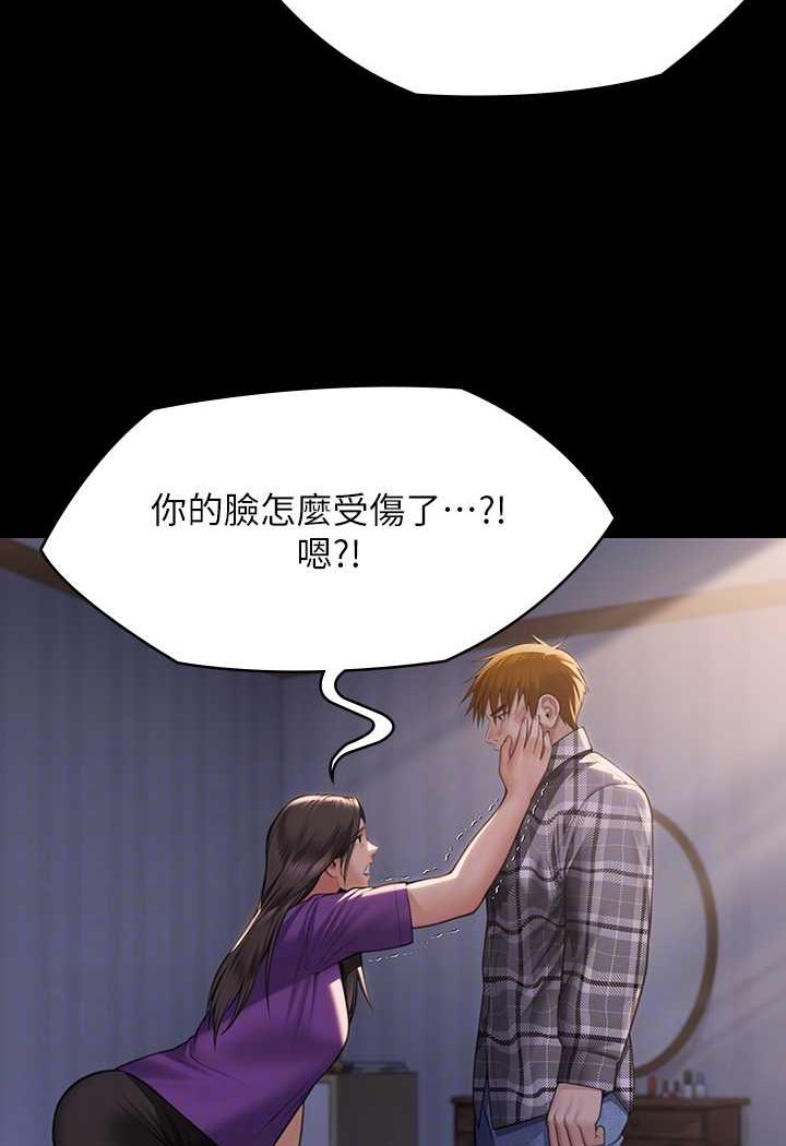 [韩国漫画] 傀儡 剧情,巨乳大奶#[160P]-14