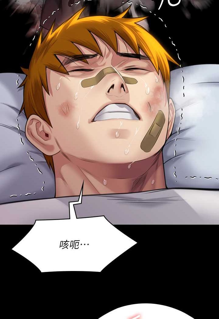 [韩国漫画] 傀儡 剧情,巨乳大奶#[160P]-148