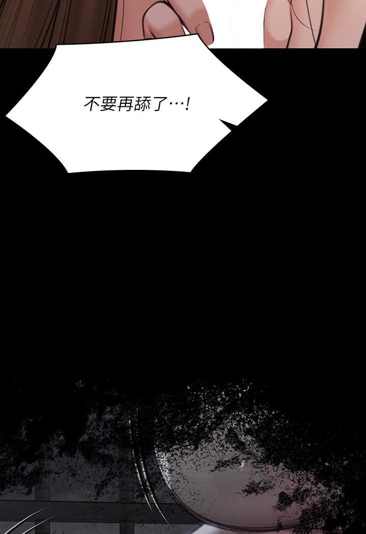 [韩国漫画] 傀儡 剧情,巨乳大奶#[160P]-150