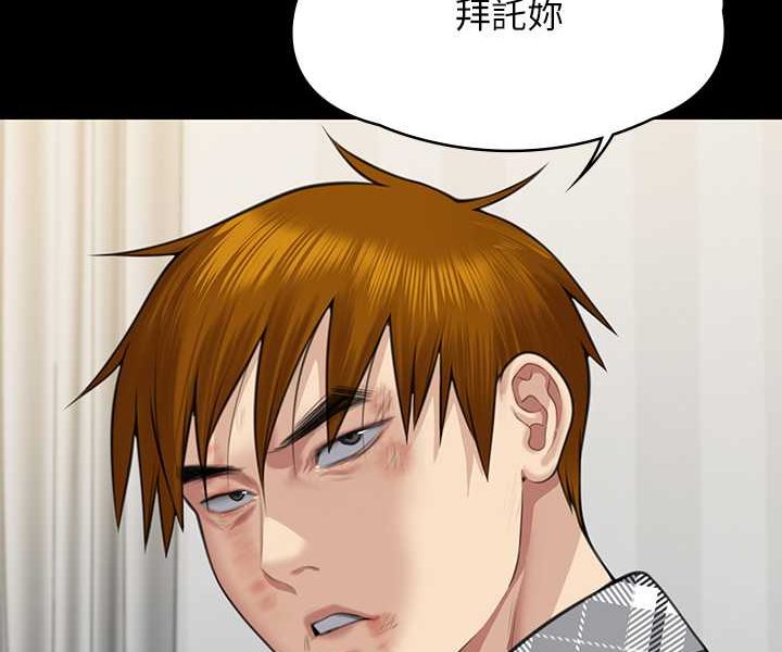 [韩国漫画] 傀儡 剧情,巨乳大奶#[160P]-27