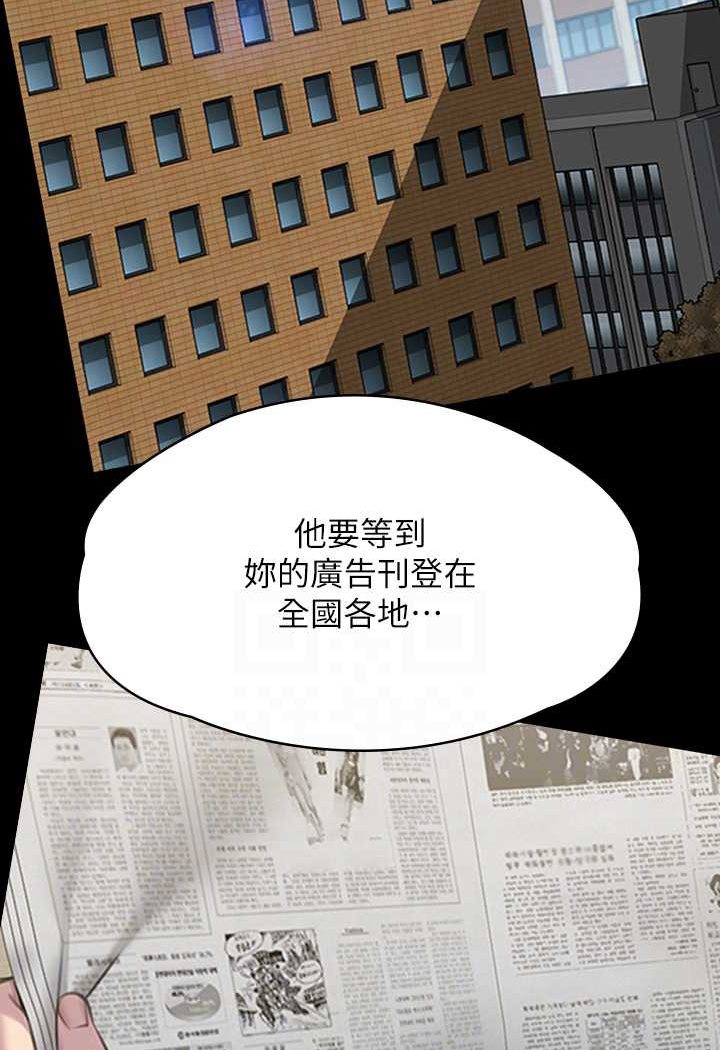 [韩国漫画] 傀儡 剧情,巨乳大奶#[160P]-34