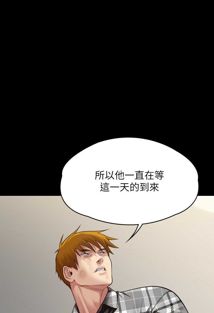 [韩国漫画] 傀儡 剧情,巨乳大奶#[160P]-37