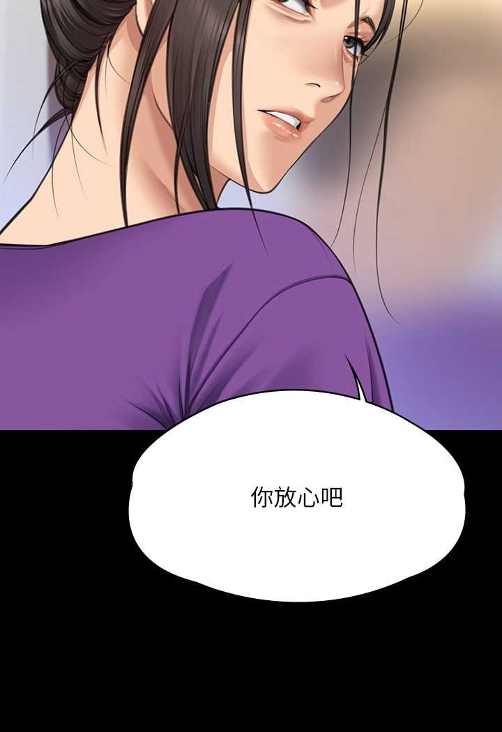 [韩国漫画] 傀儡 剧情,巨乳大奶#[160P]-54