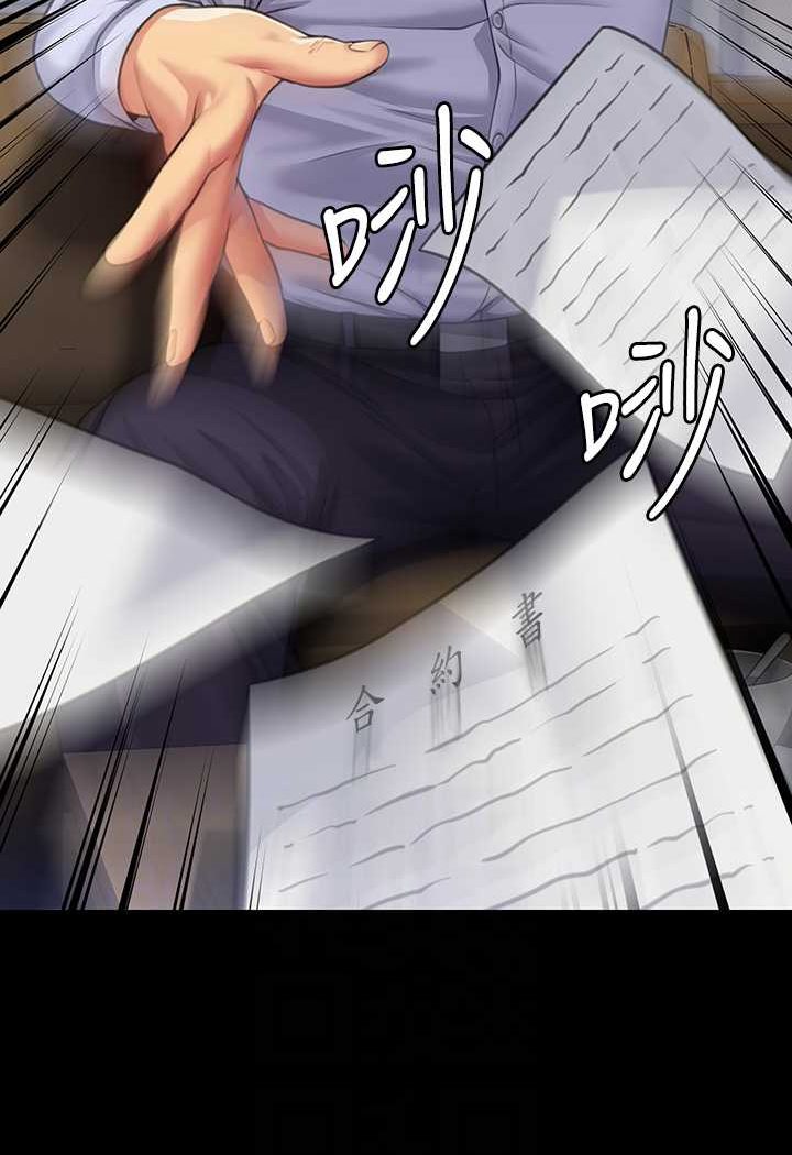 [韩国漫画] 傀儡 剧情,巨乳大奶#[160P]-64